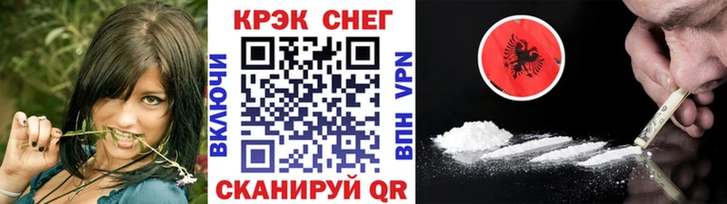 Купить Малгобек Амфетамин Alpha-PVP ГАШ Бошки Шишки Меф мяу мяу КОКАИН