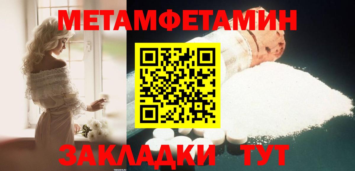 АМФЕТАМИН Розовый Малгобек