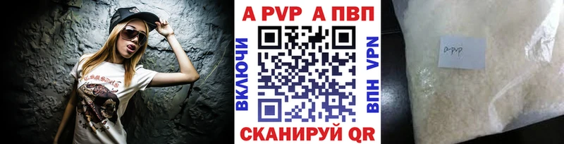 Alfa_PVP VHQ  ссылка на мегу ССЫЛКА  Малгобек 