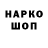 ГАШ hashish Jeanette York