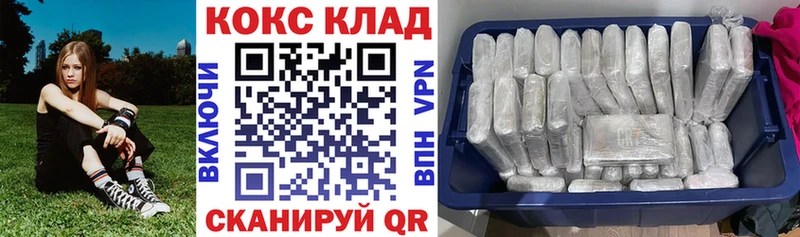 COCAIN Боливия Малгобек