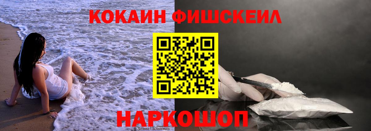 ГАШ Малгобек