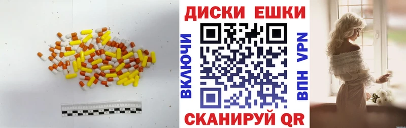 Ecstasy 280мг  Малгобек 