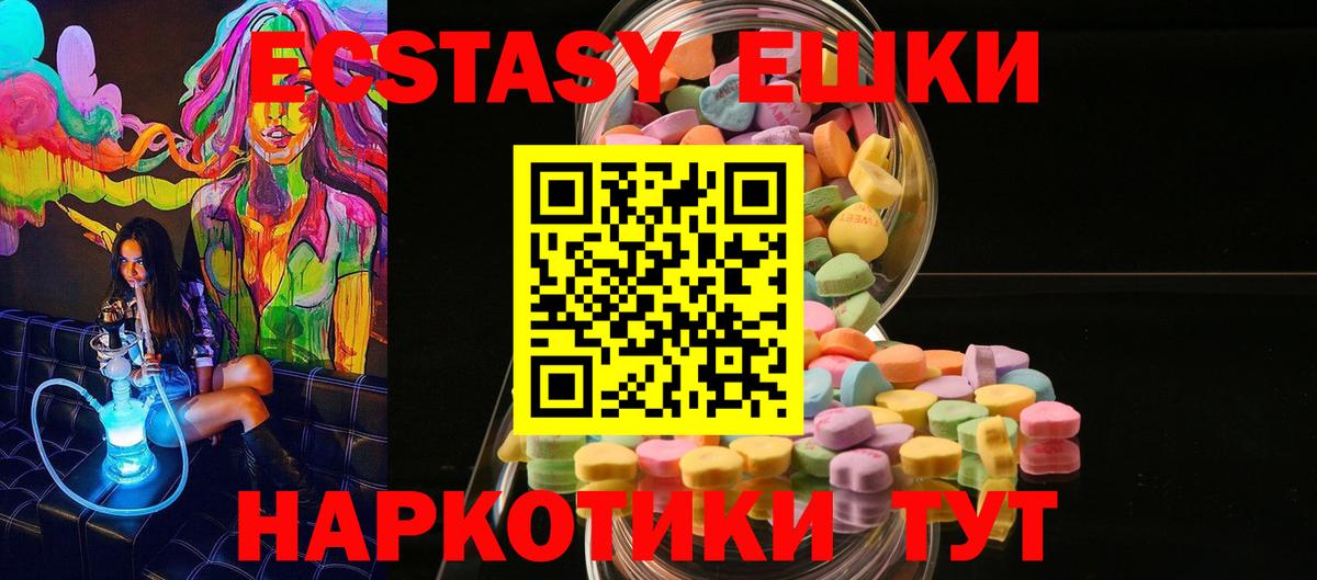 Марихуана  ГАШ  Метамфетамин  КЕТАМИН  АМФ   Вход с VPN  ЭКСТАЗИ  МДМА  Кокаин  Малгобек  Меф МЯУ МЯУ  