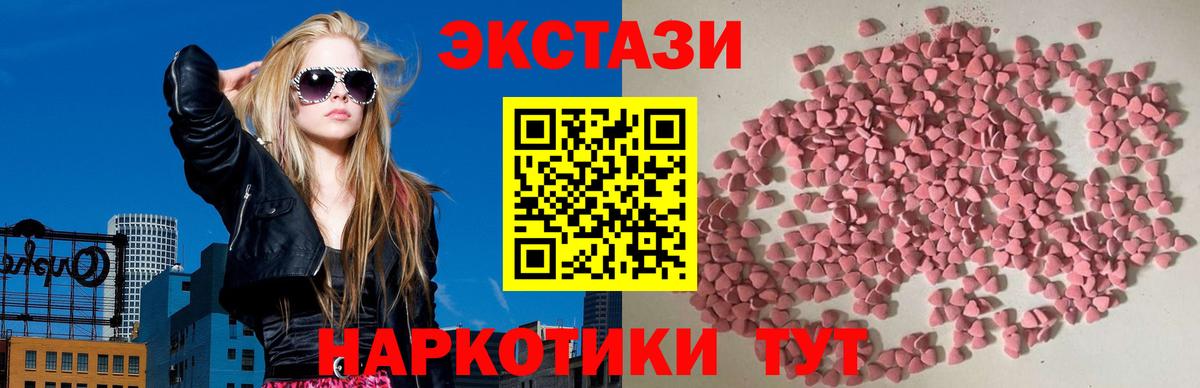 ЭКСТАЗИ  Вход с VPN  Малгобек  ЭКСТАЗИ бентли 