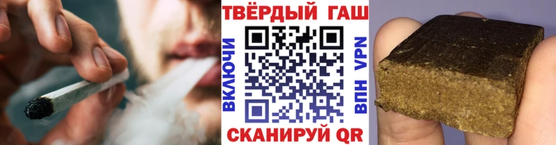 маркетплейс какой сайт  купить   Малгобек  ГАШИШ VHQ 