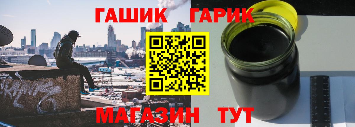 Малгобек  ГАШИШ  Вход с VPN  Гашиш hashish  ГАШ гашик 
