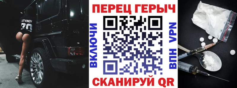 ГЕРОИН Heroin  где найти наркотики  Малгобек 