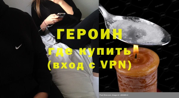 ПСИЛОЦИБИНОВЫЕ ГРИБЫ Лабытнанги