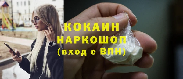 скорость mdpv Майский