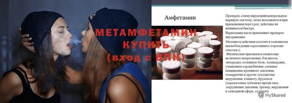 гидропоника Лихославль