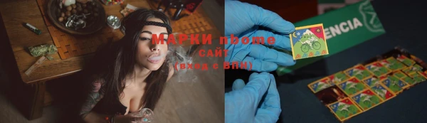 кокаин перу Магас