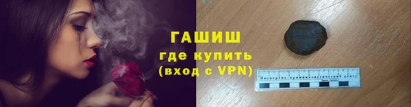 альфа пвп Лагань