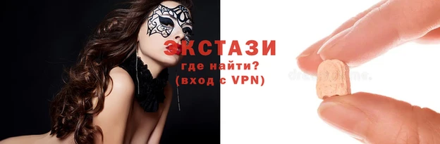 скорость mdpv Майский