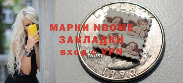 скорость mdpv Майский