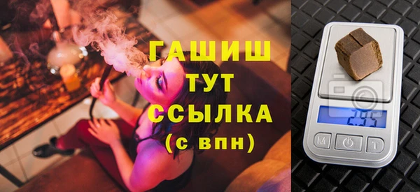 скорость mdpv Майский