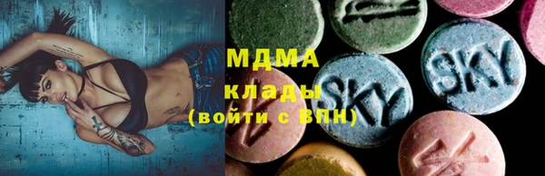 ALPHA-PVP Магадан