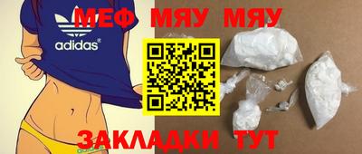метамфетамин Кунгур