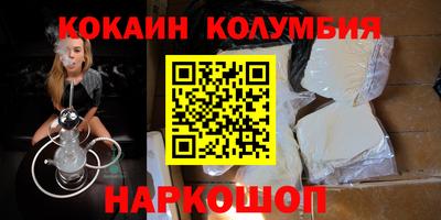 шишки Кулебаки