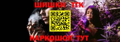 метамфетамин Кунгур