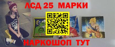 метамфетамин Кунгур