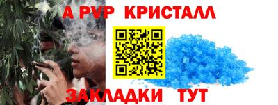 метамфетамин Кунгур