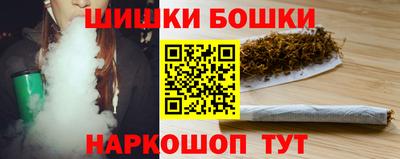 метамфетамин Кунгур