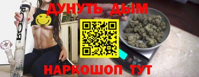 каннабис Кумертау