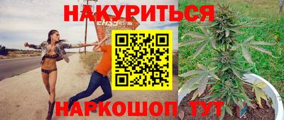 метамфетамин Кунгур