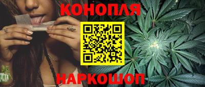 каннабис Кумертау