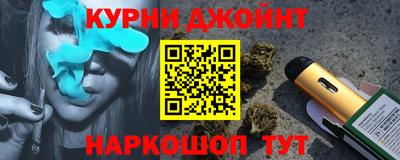 метамфетамин Кунгур