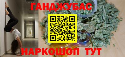 метамфетамин Кунгур