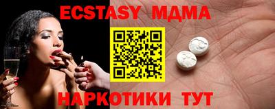 метамфетамин Кунгур