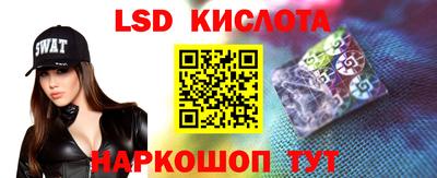 метамфетамин Кунгур