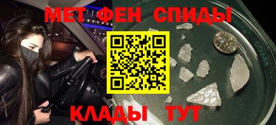 метамфетамин Кунгур