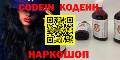 метамфетамин Кунгур