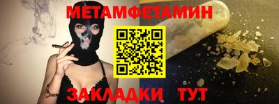 шишки Кулебаки