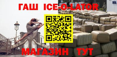 метамфетамин Кунгур