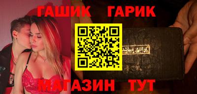 метамфетамин Кунгур