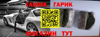 каннабис Кумертау