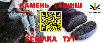 метамфетамин Кунгур