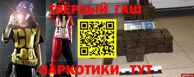 каннабис Кумертау