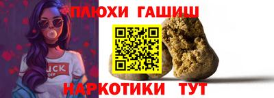 каннабис Кумертау