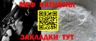 метамфетамин Кунгур
