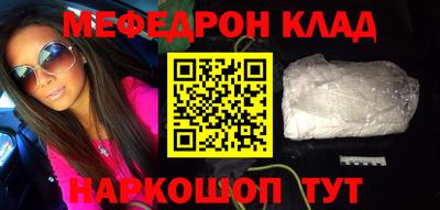 каннабис Кумертау