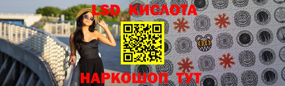 LSD-25 экстази кислота  Вход с VPN  Малгобек  ЛСД экстази  Лсд 25 экстази кислота 