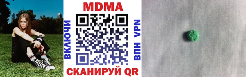 где купить наркоту  Малгобек  МДМА VHQ 