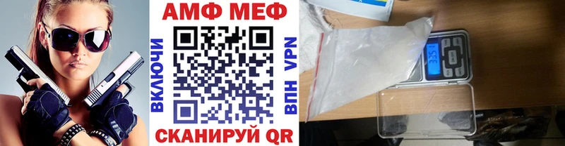 kraken маркетплейс  Малгобек  МЕТАМФЕТАМИН Декстрометамфетамин 99.9% 