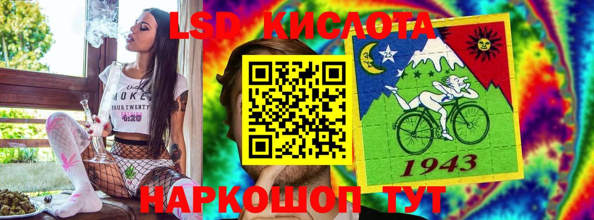 Малгобек  Наркотические марки 1,5мг  Вход с VPN 