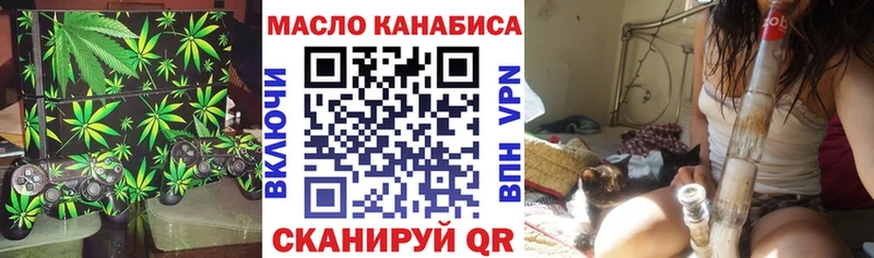 ТГК вейп  МЕГА ссылки  Малгобек 